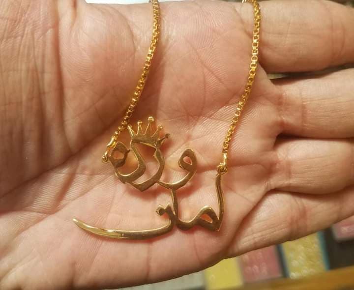 24C Customize Gold Plated Arabic Name Necklace