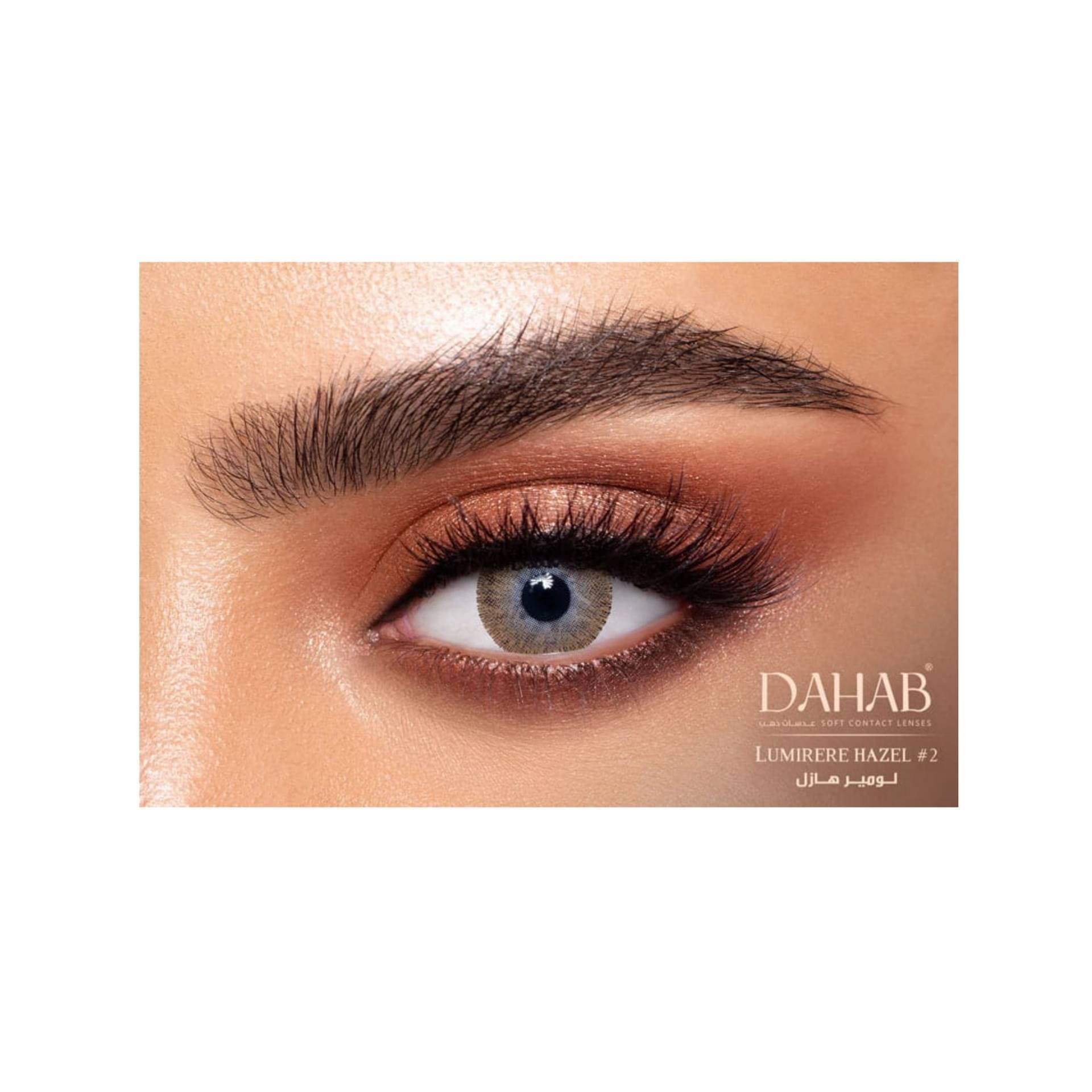 Dahab Eye Contact Lenses With Different Colors