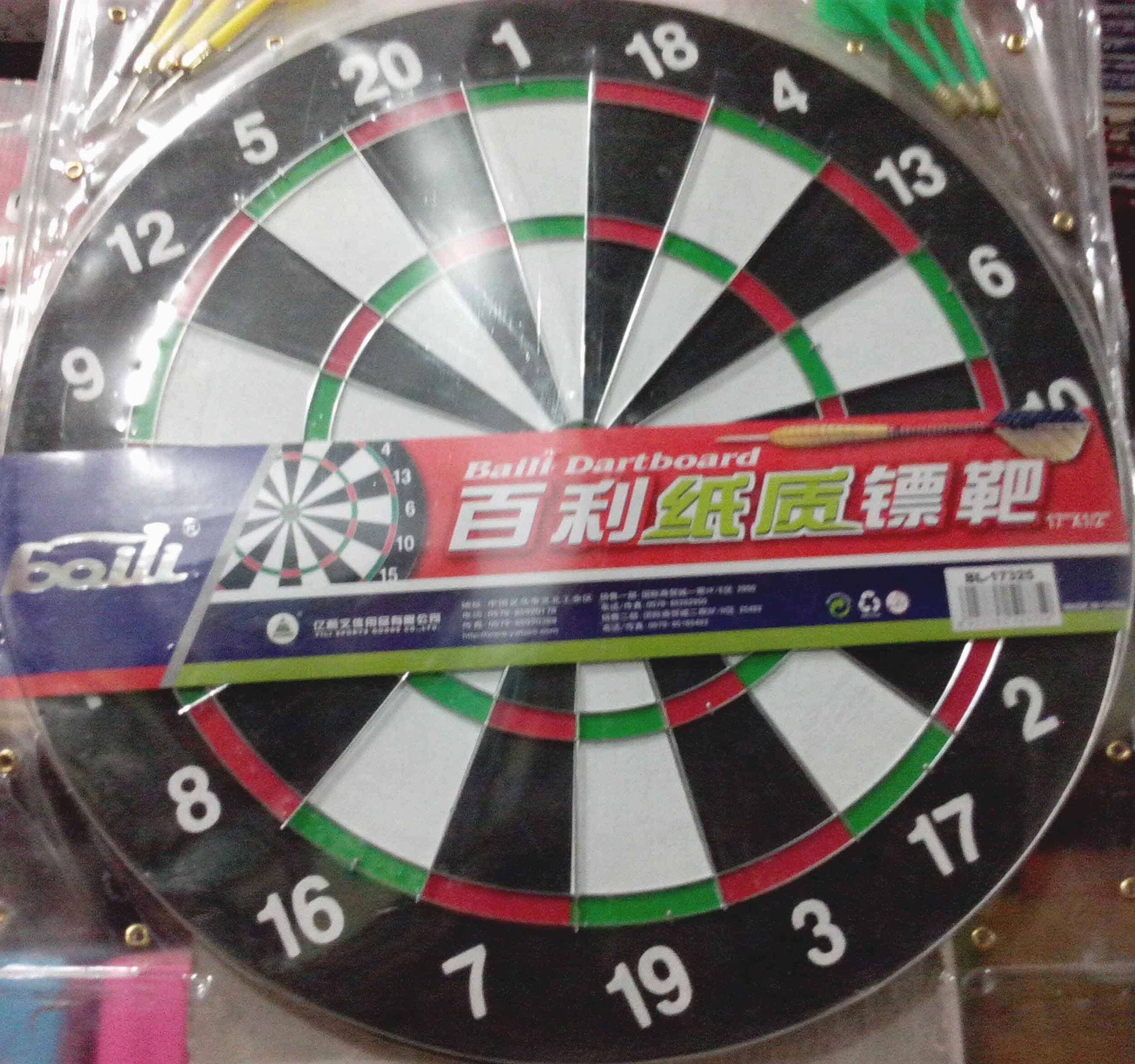 Baili 17 large hard board dart game for kids TR12092018