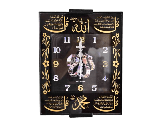 High Quality 12 Inch Islamic Classic Wall Clock Best For Home Decor