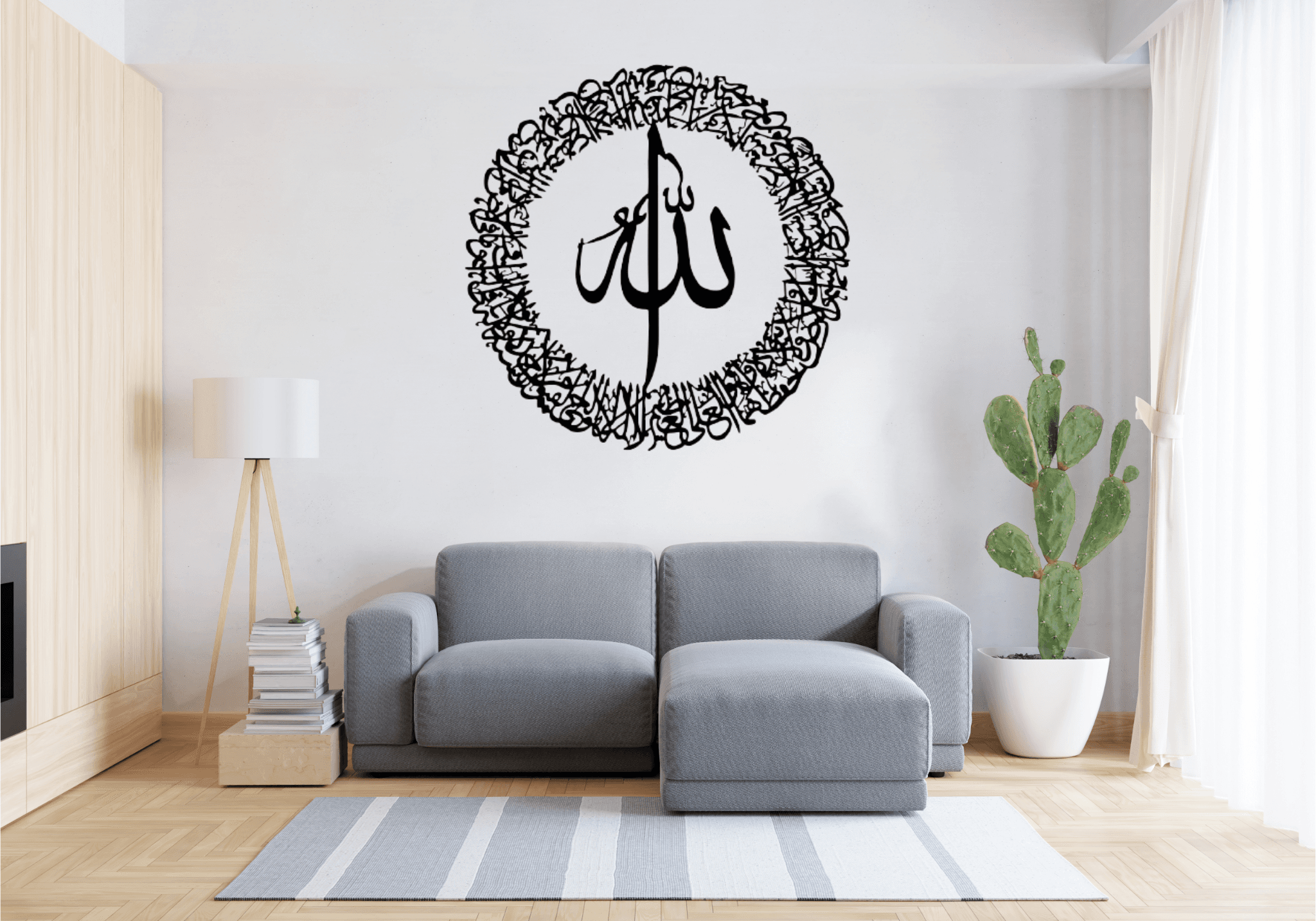 Ayat Al Qursi Round - Islamic Calligraphy - 16 X 16