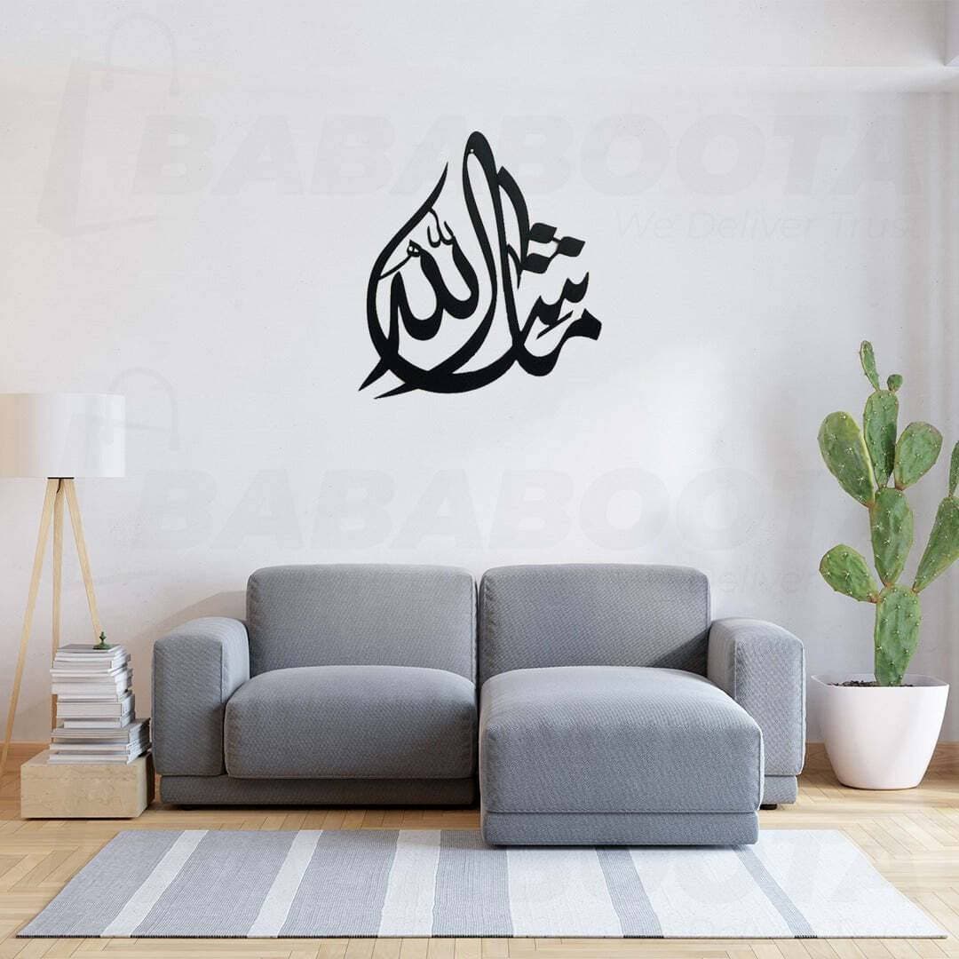 Mashaallah Islamic Calligraphy - 24 X 24
