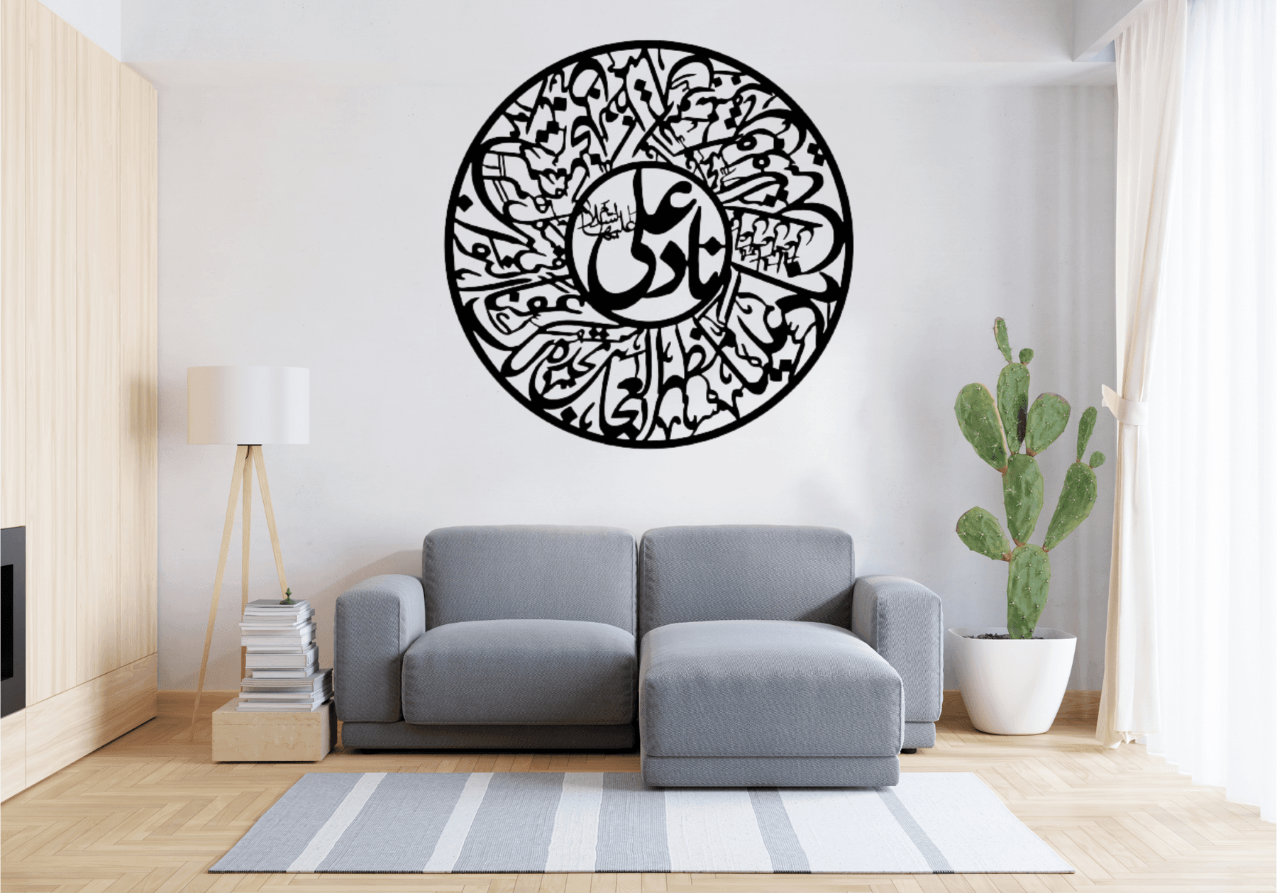 Pack Of Nade Ali, And Ayat Ul Kursi Calligraphy Two In One - 16X16 - Black