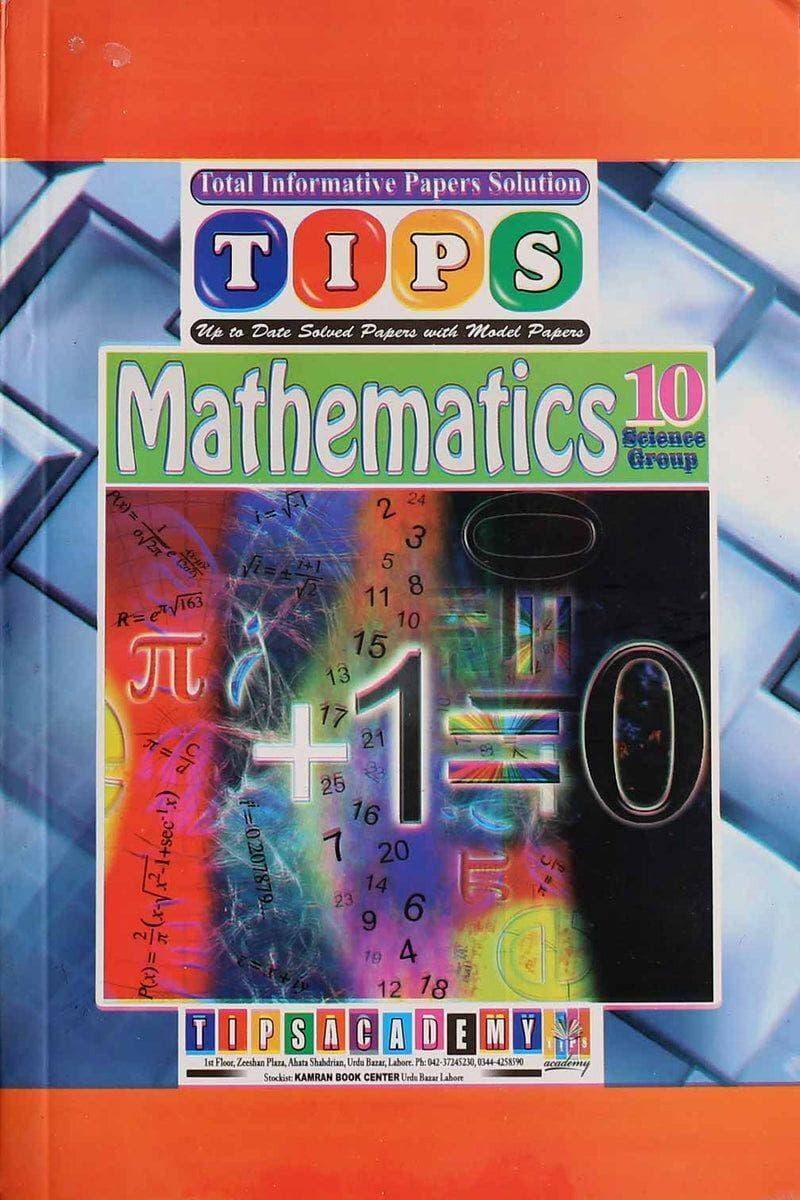 Pack Of 3 Tips Past Paper Class 10Th Mathematics Chemistry And Physics