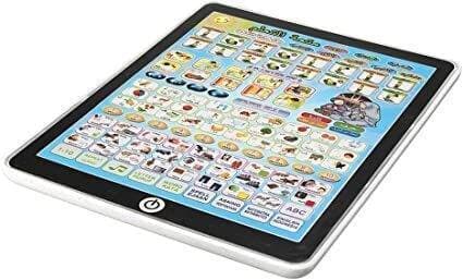 Educational Tablet Prayer Arabic & English Spelling For Kids