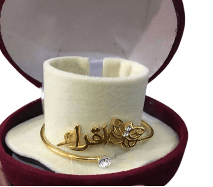 Iqra Bracelets For Woman - Golden