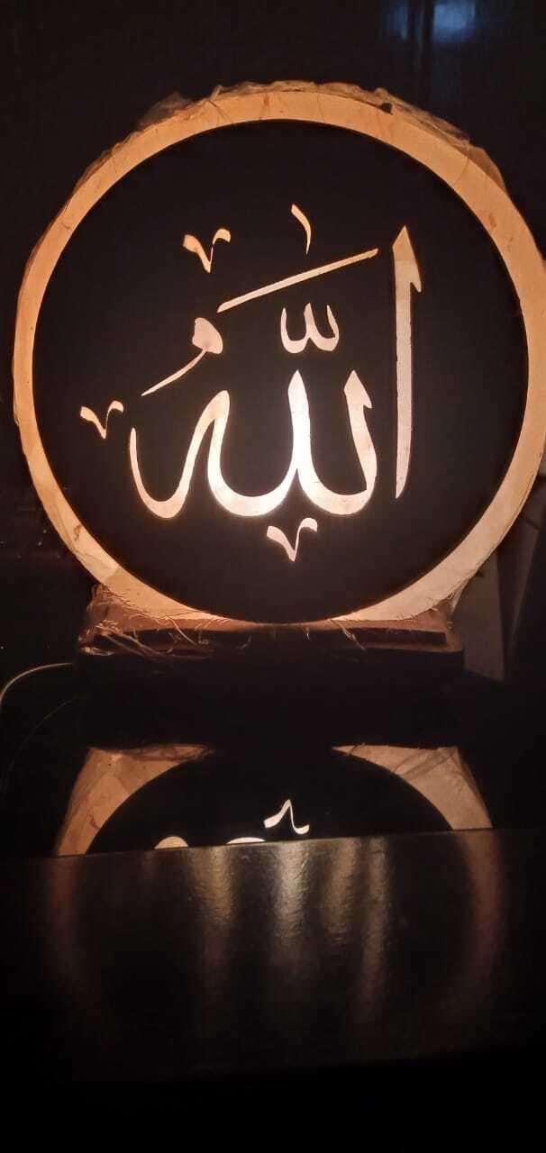 Allah Salt Lamp For Home Decor
